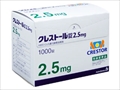 쥹ȡ2.5mg